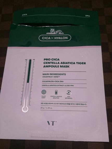 プロシカ センテラアジアチカ タイガーアンプルマスク/VT/シートマスク・パックを使ったクチコミ(1枚目)