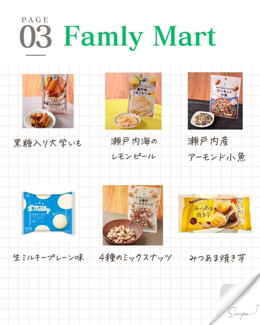 ããð¯çŸçœ,æ¯ç©Žã¬ã¹,ã¢ã³ããšã€ãžã³ã°å³éâ€ïž on LIPS ãçãç©é£ã¹ããŒãã£ãŠæã¯ãããã¹ããã¯ããŠé£ã¹ãŠãŒâ¡åéåºæ¬ã®..ãïŒ4æç®ïŒ