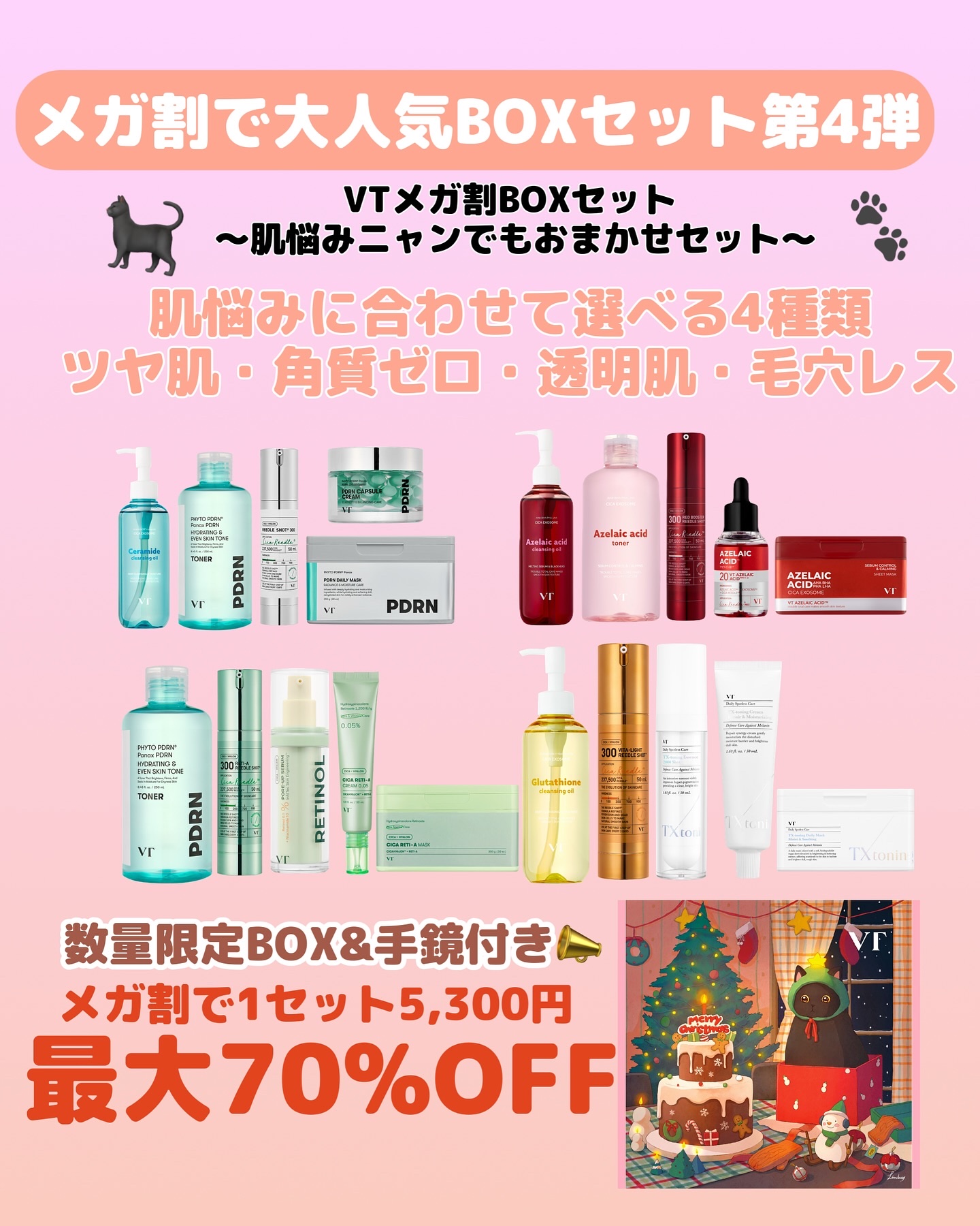 PDRN カプセルクリーム 100/VT/フェイスクリームを使ったクチコミ（2枚目）