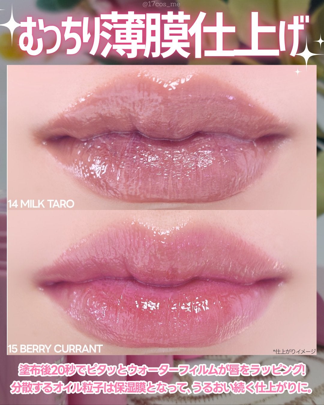 ONE COAT グロウティント/Lummir/リップティントを使ったクチコミ(4枚目)