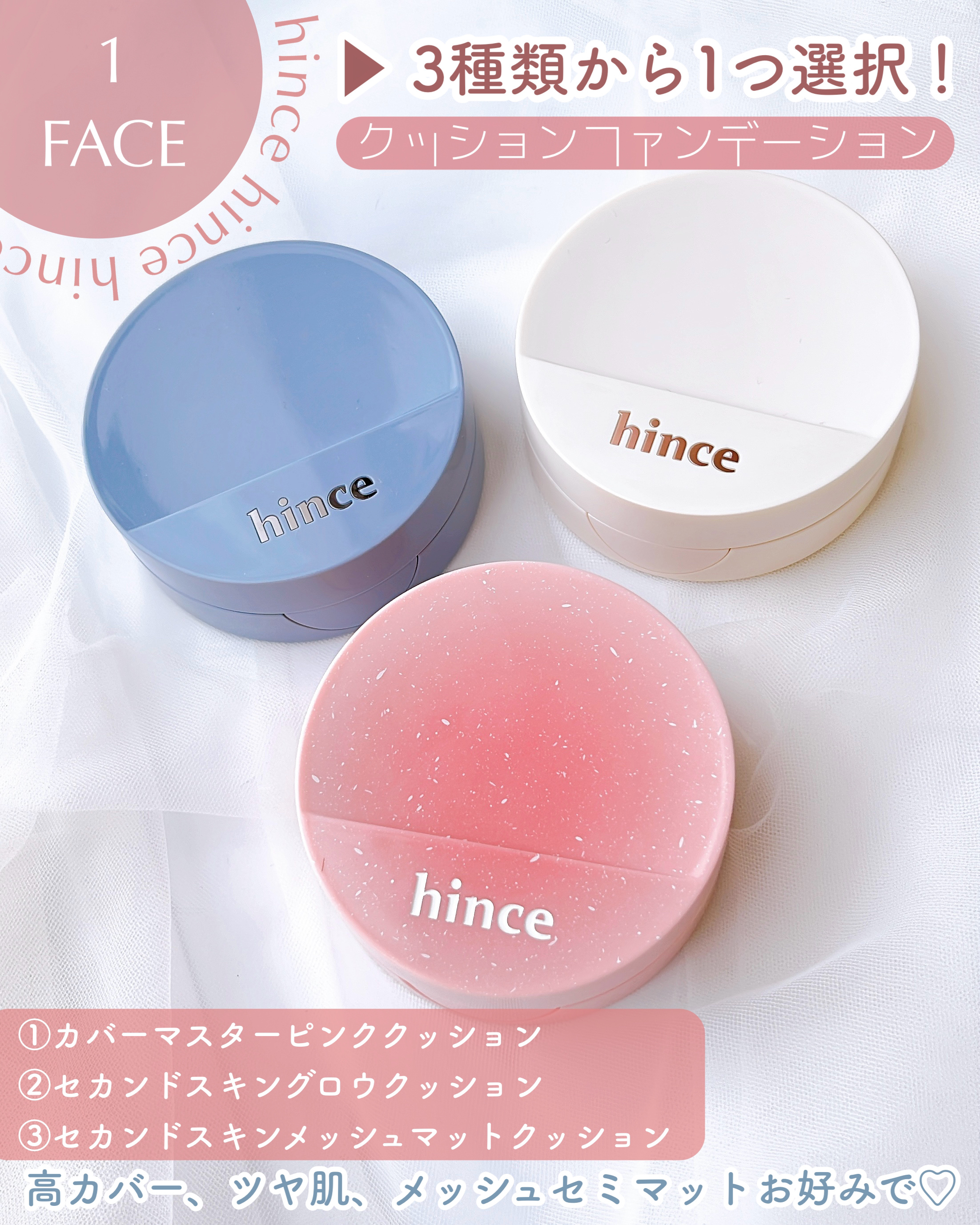 トゥルーディメンションラディアンスバーム/hince/スティックハイライトを使ったクチコミ（2枚目）