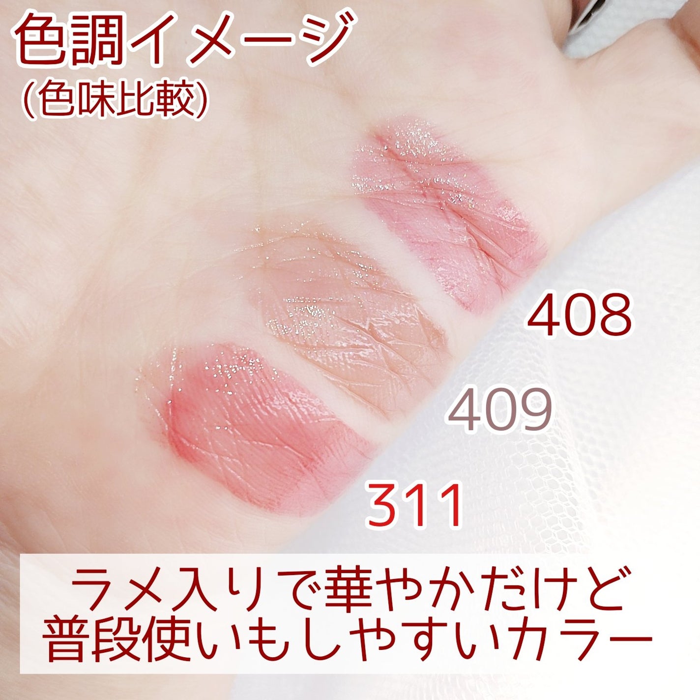 オペラ グロウリップティント/OPERA/リップティントを使ったクチコミ(3枚目)