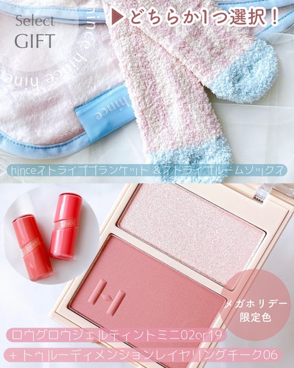 トゥルーディメンションラディアンスバーム/hince/スティックハイライトを使ったクチコミ(5枚目)