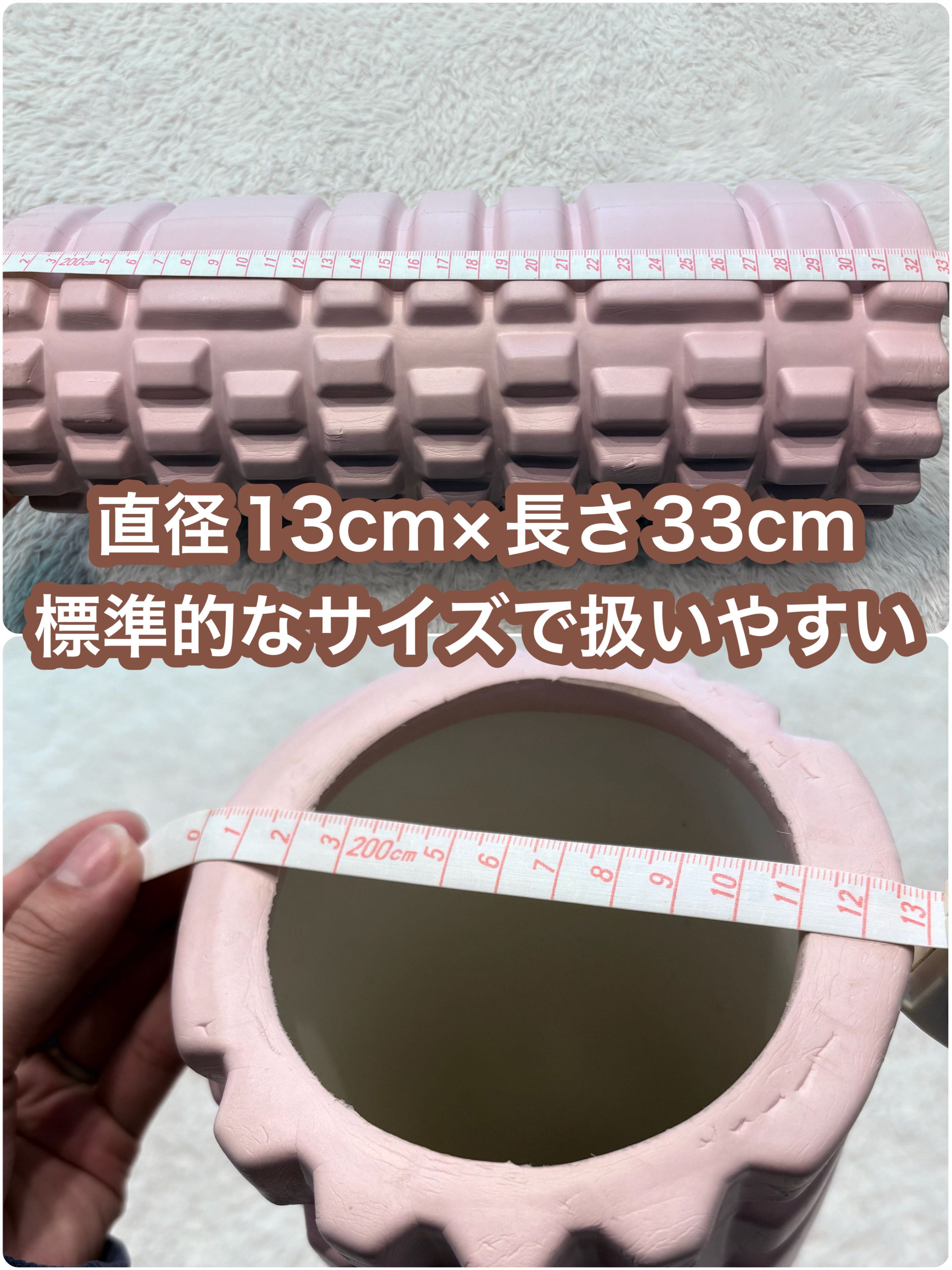 ボディローラー/DAISO/フォームローラーを使ったクチコミ（2枚目）