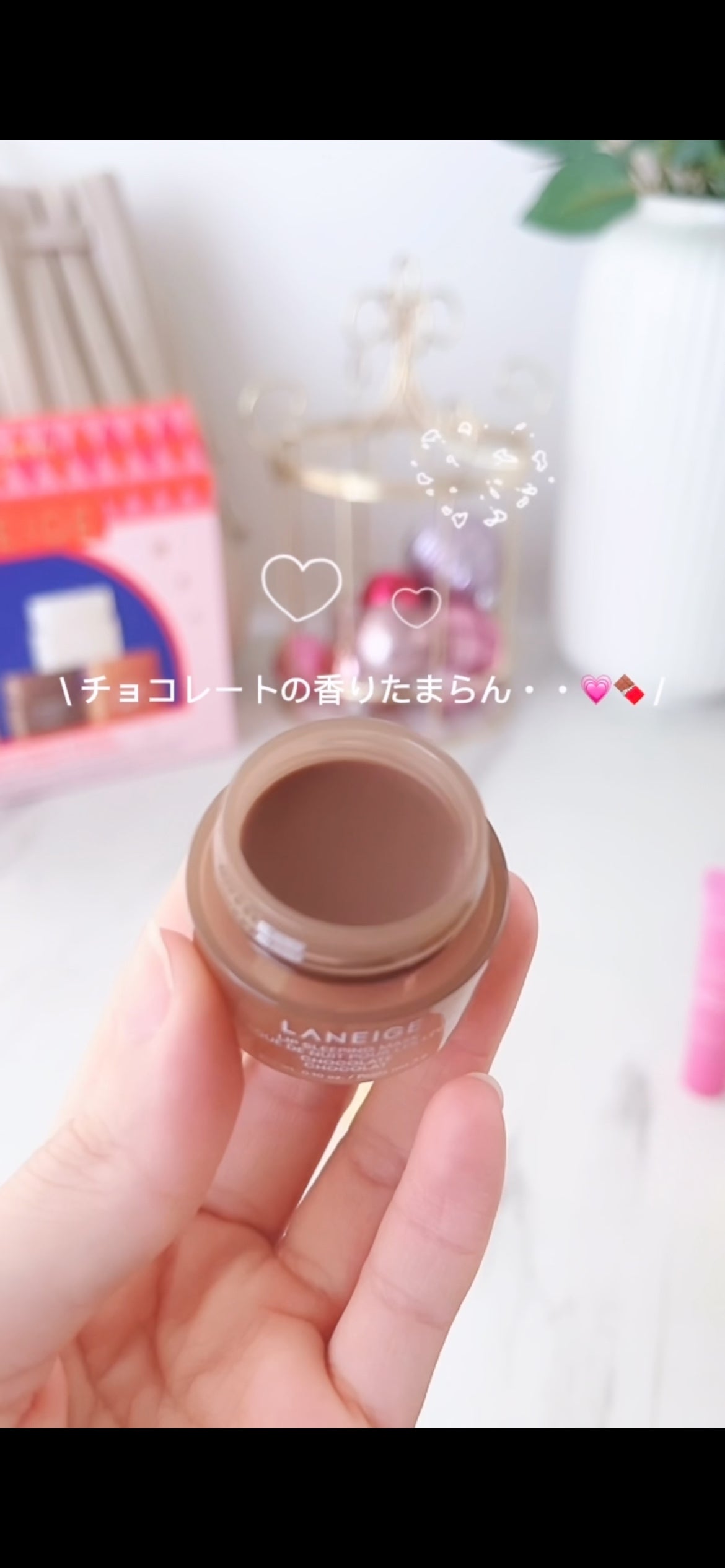 リップスリーピングマスク ミッドナイトミニズ N/LANEIGE/リップケアを使ったクチコミ(3枚目)