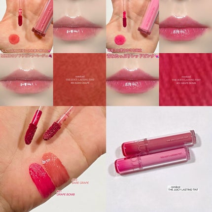 ザ ジューシーラスティングティント/rom&nd/リップティントを使ったクチコミ(3枚目)