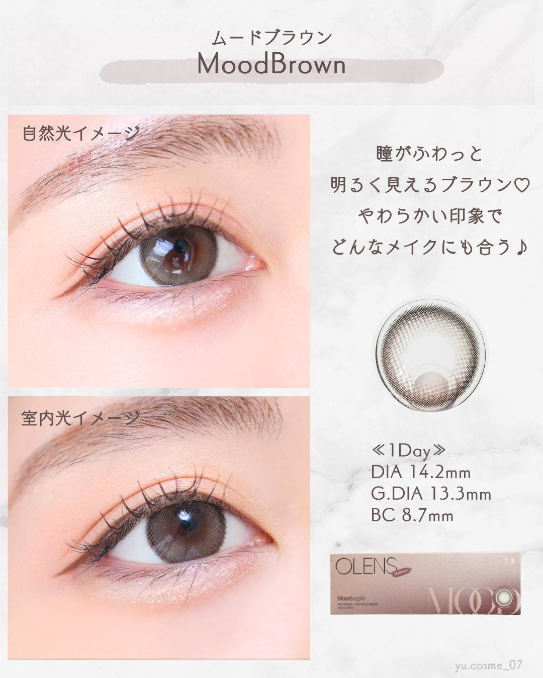 Moodnight 1Month/OLENS/カラーコンタクトレンズを使ったクチコミ(4枚目)