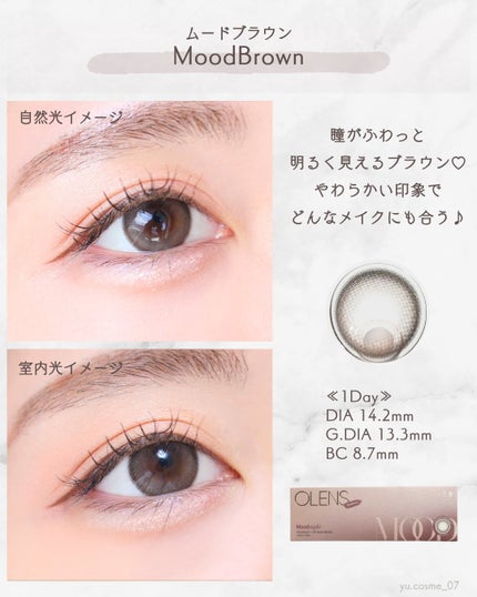 Moodnight 1Month/OLENS/カラーコンタクトレンズを使ったクチコミ(4枚目)