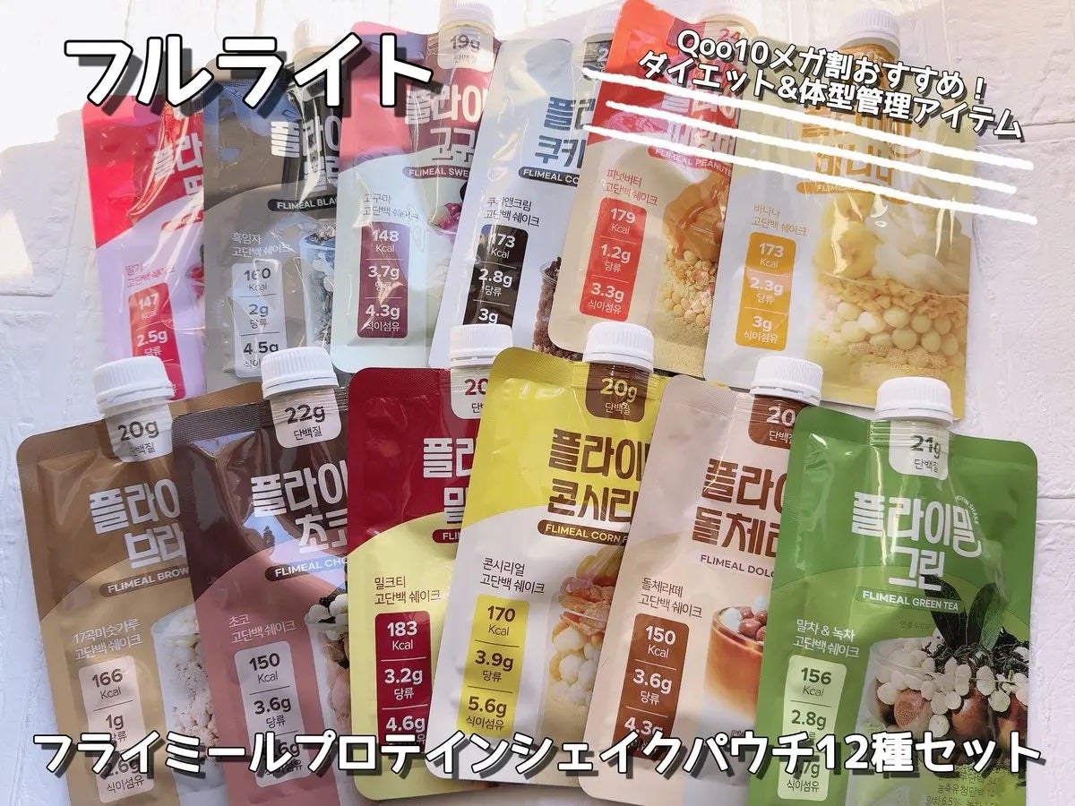 FLIMEAL プロテインシェイク/FLIMEAL/その他プロテインを使ったクチコミ(1枚目)