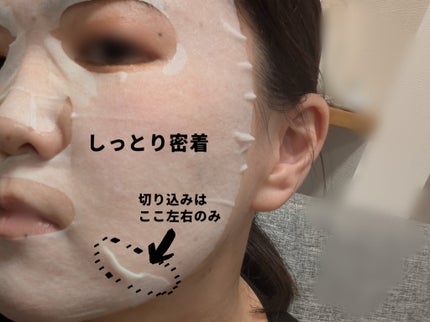 NMNブルー SP レチノールデイリーターンオーバーマスク/Milk Touch/シートマスク・パックを使ったクチコミ(5枚目)