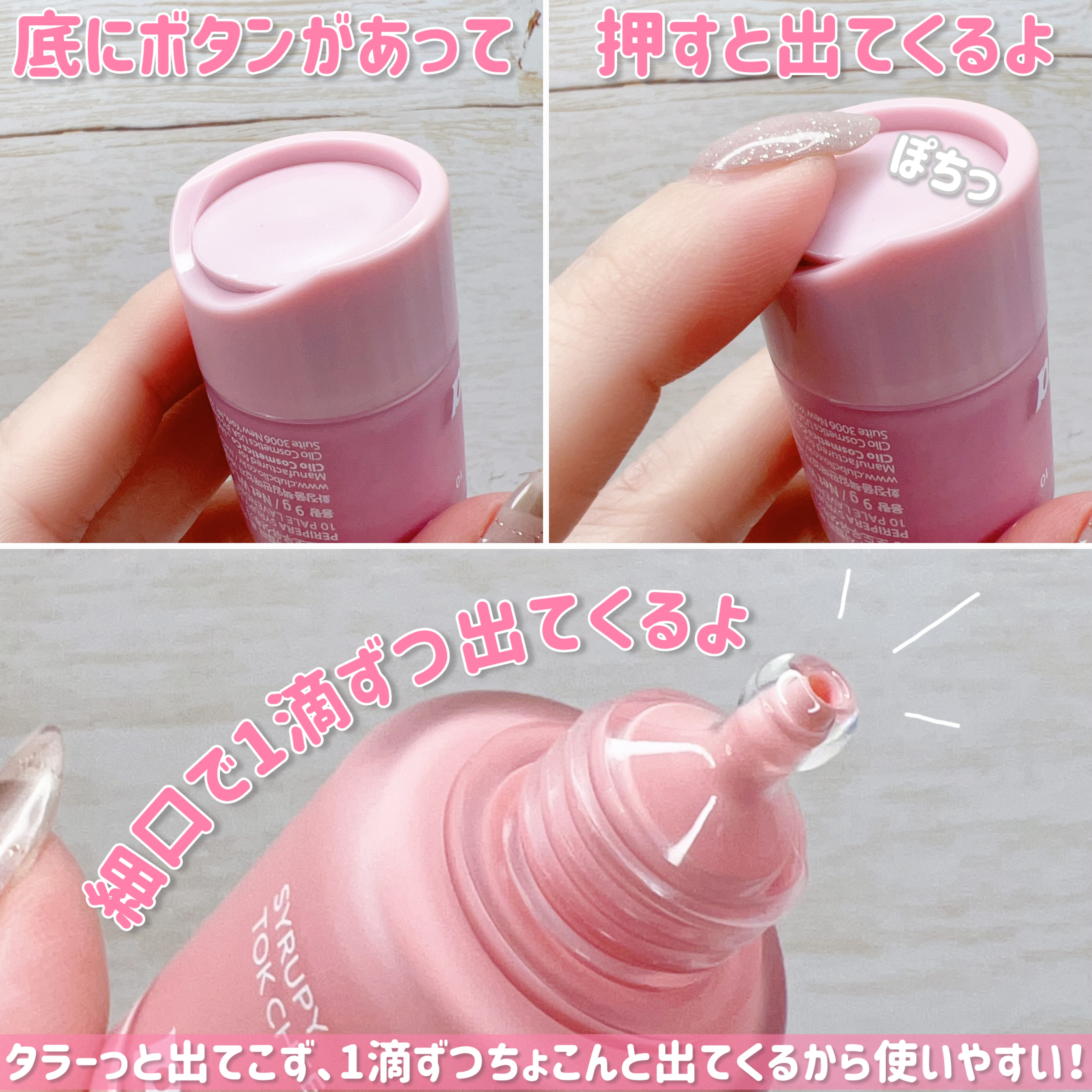 ペリペラ シロッピー トック チーク/PERIPERA/リキッドチークを使ったクチコミ（3枚目）