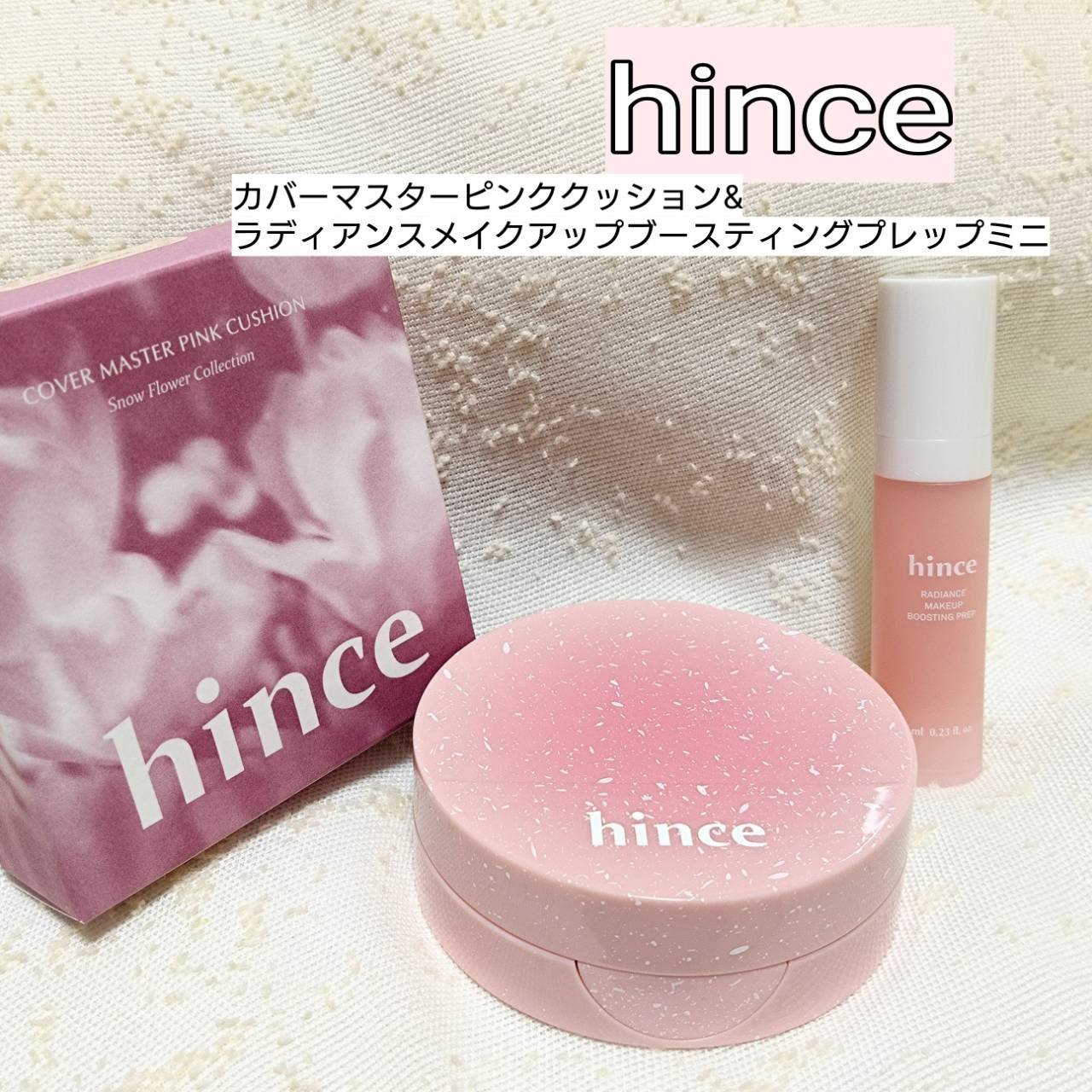 カバーマスターピンククッション/hince/クッションファンデーションを使ったクチコミ（1枚目）