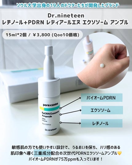 ビタ3セラム/オーズナリー/美容液を使ったクチコミ(2枚目)