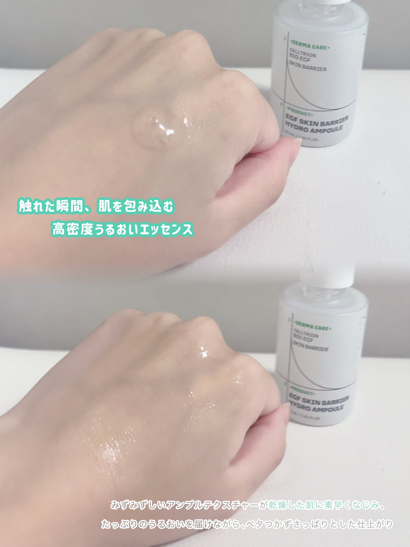EGFスキンバリアハイドロアンプル/z+piderm/美容液を使ったクチコミ(5枚目)