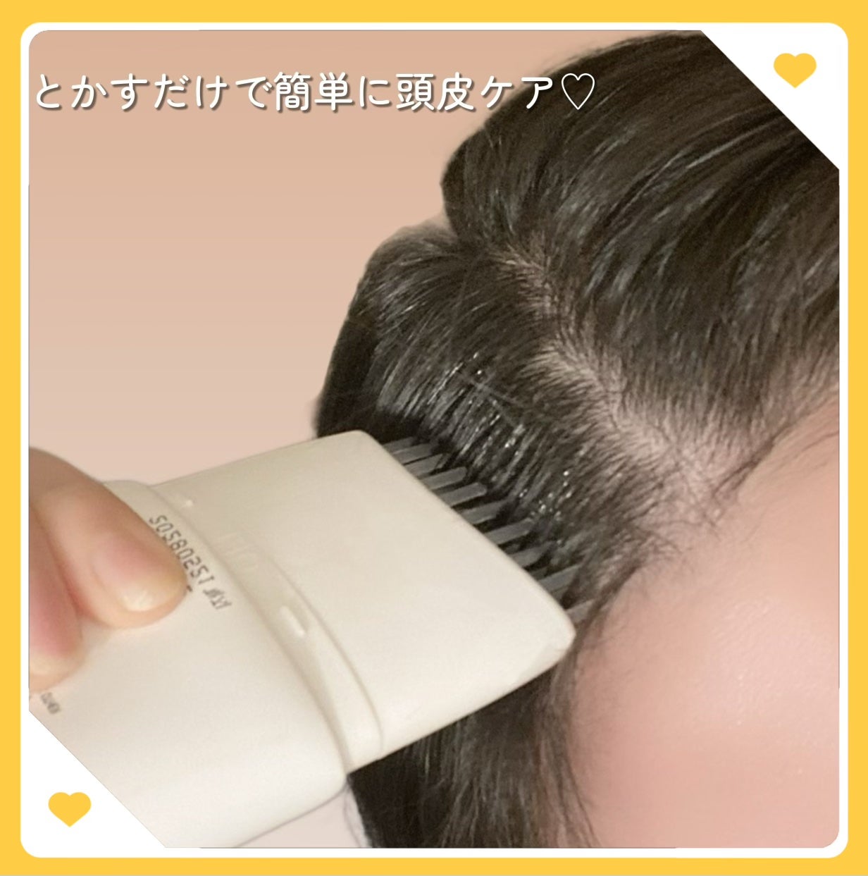 グローターン 100ml/リリーイブ/頭皮ローションを使ったクチコミ(4枚目)