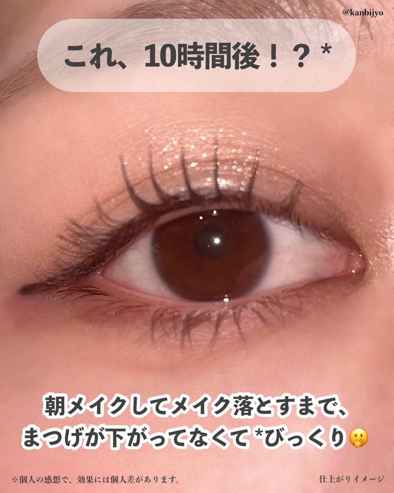 アヴァンセ セパレートラッシュ/アヴァンセ/マスカラを使ったクチコミ(7枚目)