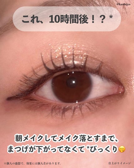 アヴァンセ セパレートラッシュ/アヴァンセ/マスカラを使ったクチコミ(7枚目)