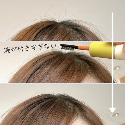 ハイプフィットヘアマスカラ/narka/その他スタイリングを使ったクチコミ(3枚目)