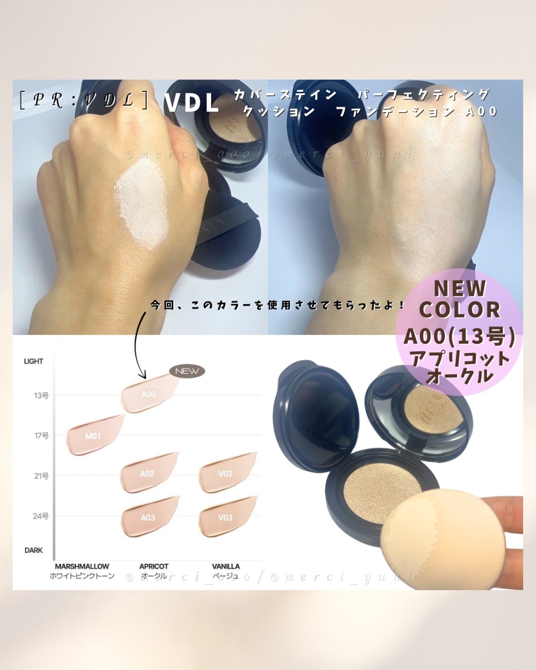 カバーステイン パーフェクティング クッション ファンデーション/VDL/クッションファンデーションを使ったクチコミ(2枚目)