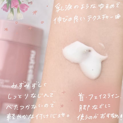 アロマナッツスリムフィットボディカッサセラム/nutseline/美容液を使ったクチコミ(3枚目)