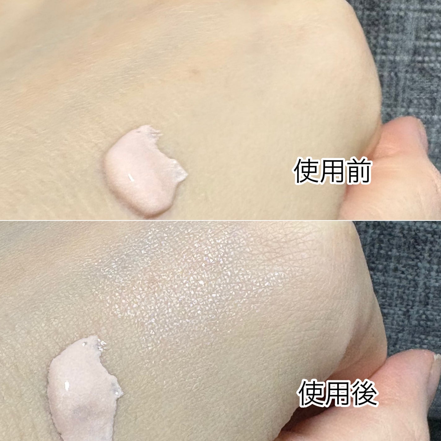 UV エクスペール トーンアップ ローズ N/LANCOME/化粧下地を使ったクチコミ(2枚目)