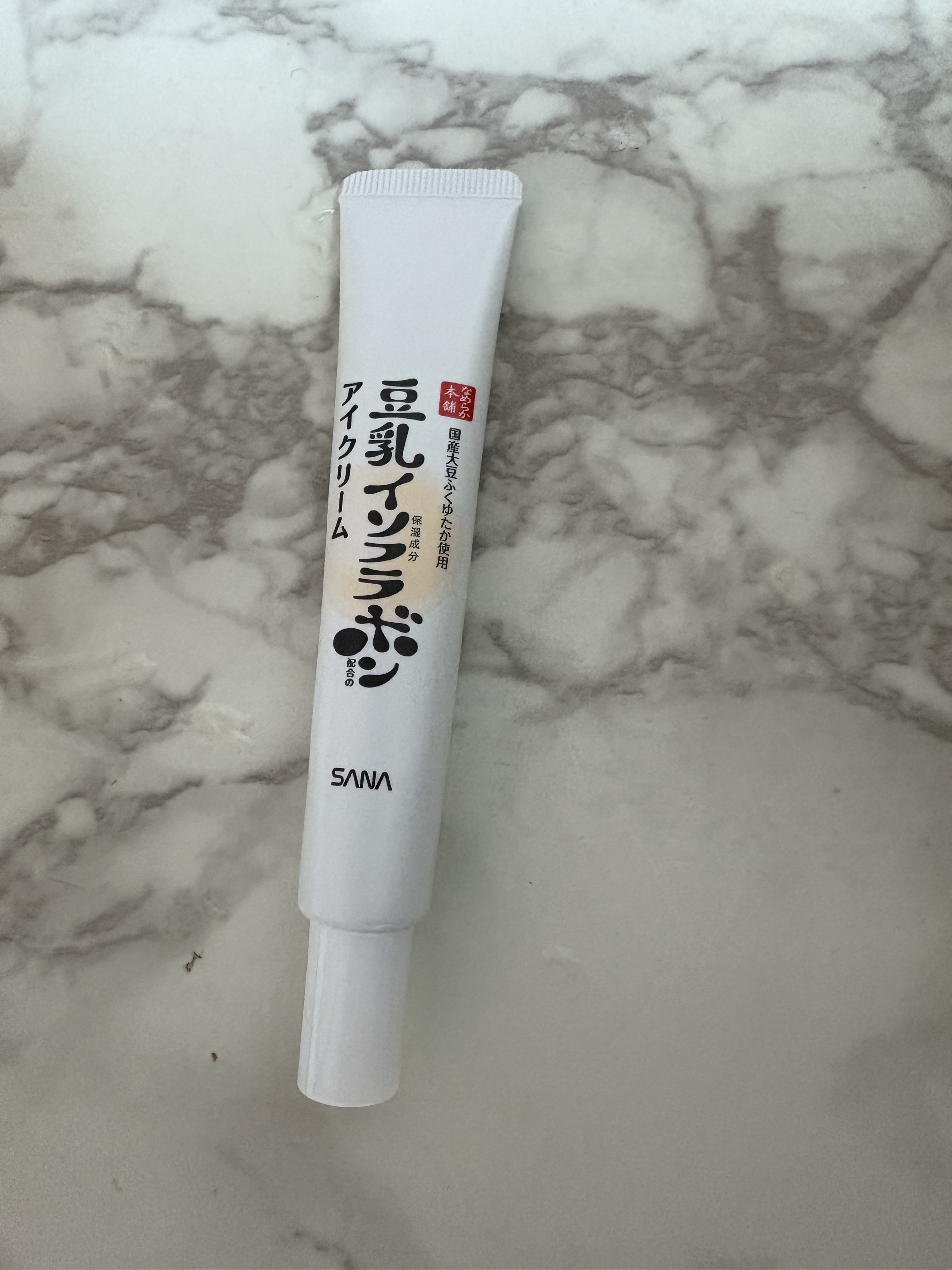 目元ふっくらクリーム NC/なめらか本舗/アイケア・アイクリームを使ったクチコミ（3枚目）