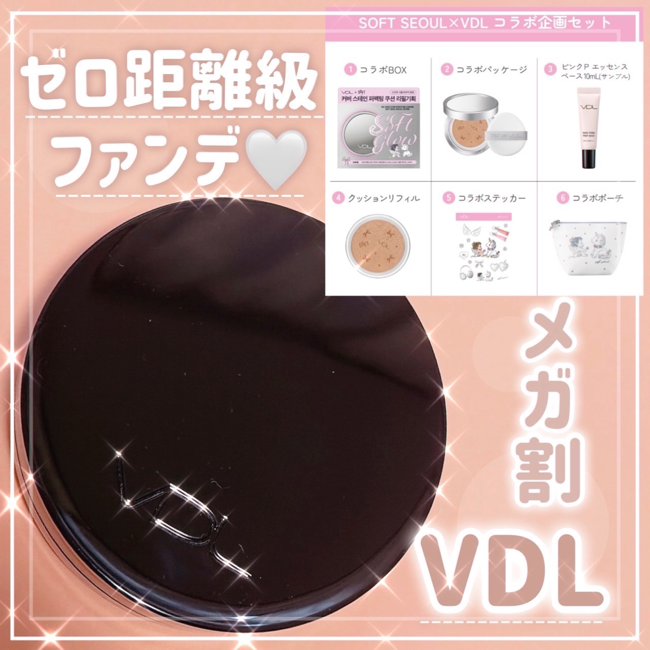 カバーステイン パーフェクティング クッション ファンデーション/VDL/クッションファンデーションを使ったクチコミ（1枚目）