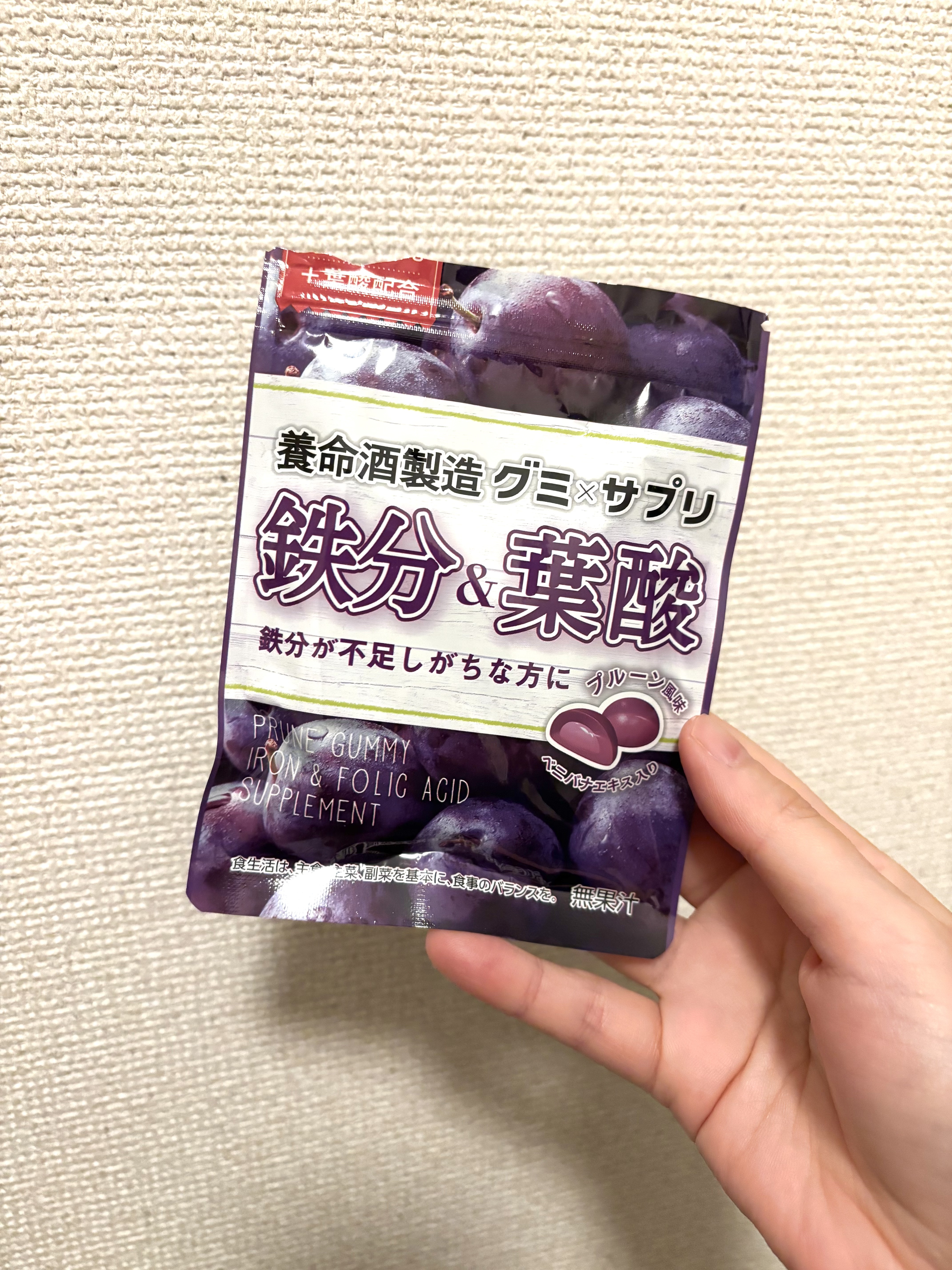 ・

鉄分が不足している時に
ピッタリのグミです✨

柔らかくて食べやすい☝️

香りと味がしっかりプルーンの風味がして
鉄分の味が控えめに感じられました。