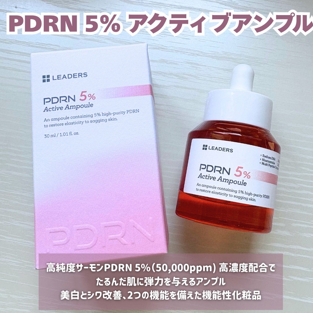 PDRN0.5%エッセンスパッド/LEADERS/トナーパッドを使ったクチコミ(5枚目)