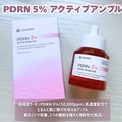 PDRN0.5%エッセンスパッド/LEADERS/トナーパッドを使ったクチコミ(5枚目)