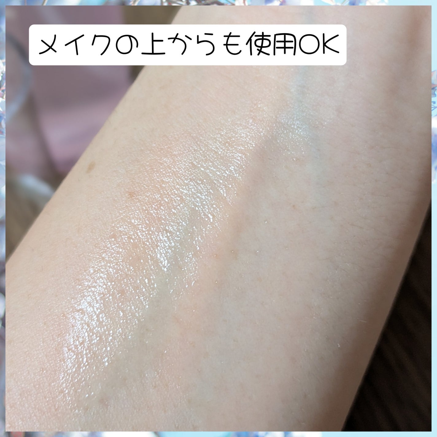 MOISTURIZING MILD SUNSCREEN/L.SOULLE/日焼け止めクリームを使ったクチコミ(4枚目)