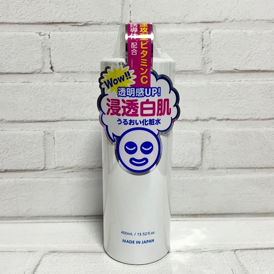 ホワイトローション/透明白肌/化粧水を使ったクチコミ(1枚目)