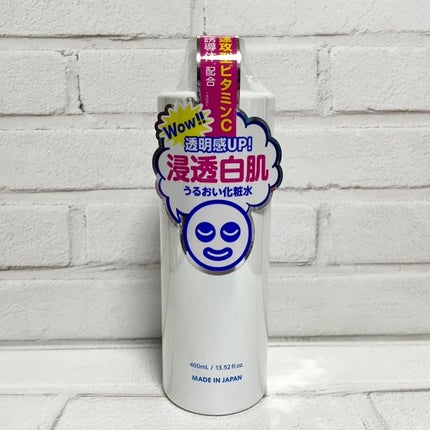 ホワイトローション/透明白肌/化粧水を使ったクチコミ(1枚目)