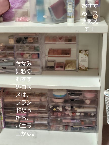 カバーリシャス アルティメット ホワイトクッション モイスチャー 21 ロゼ(パワーパフ ガールズ)/BANILA CO/クッションファンデーションの画像