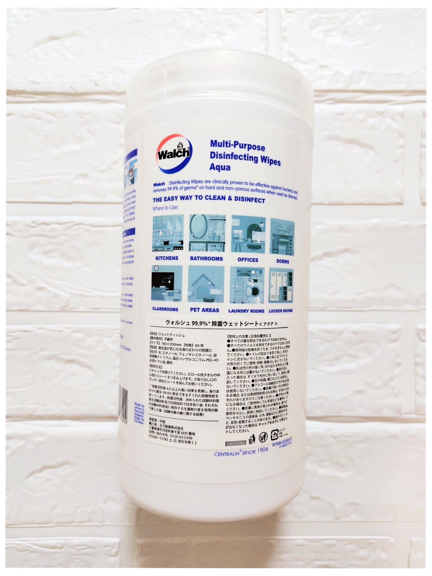 除菌ウェットシート/ウォルシュ/ティッシュを使ったクチコミ（2枚目）