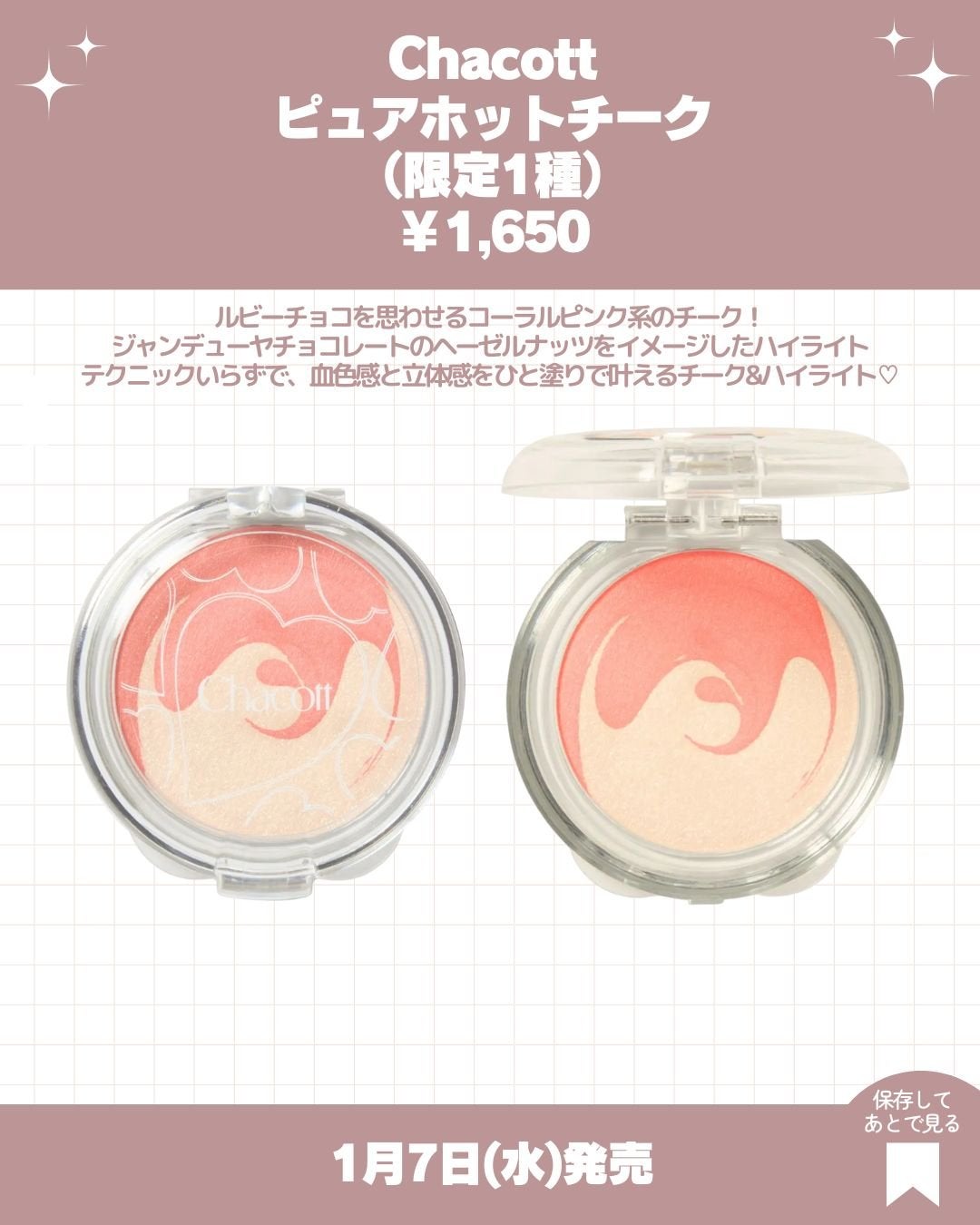 &be ルミナイジングパウダー/&be/パウダーハイライトを使ったクチコミ(8枚目)