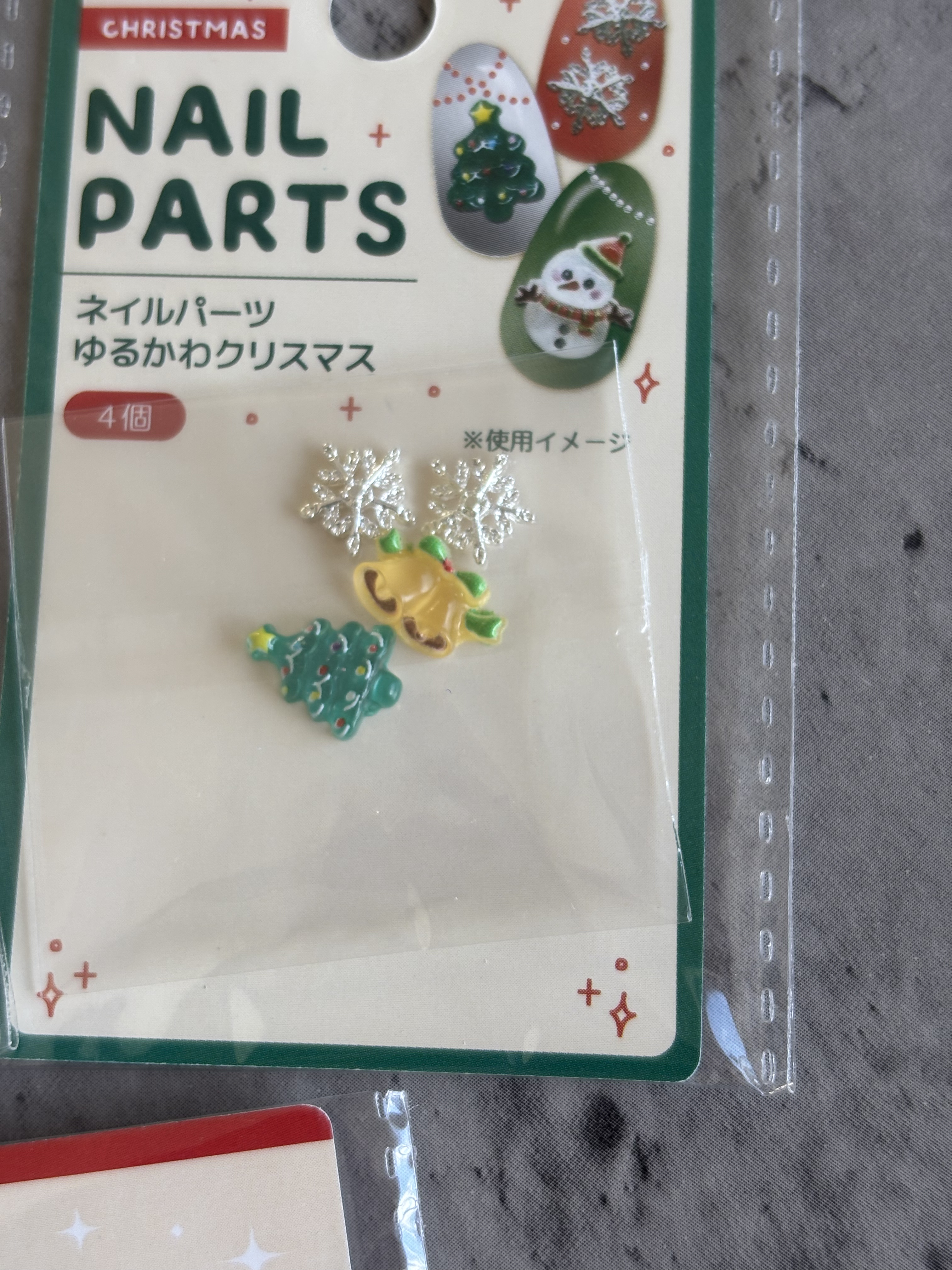 ネイルパーツ/セリア/ネイルチップ・パーツを使ったクチコミ（3枚目）