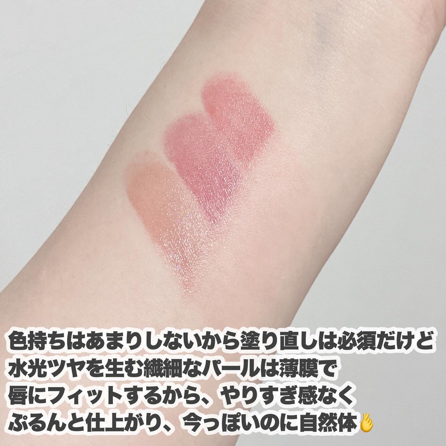 オペラ グロウリップティント/OPERA/リップティントを使ったクチコミ(7枚目)