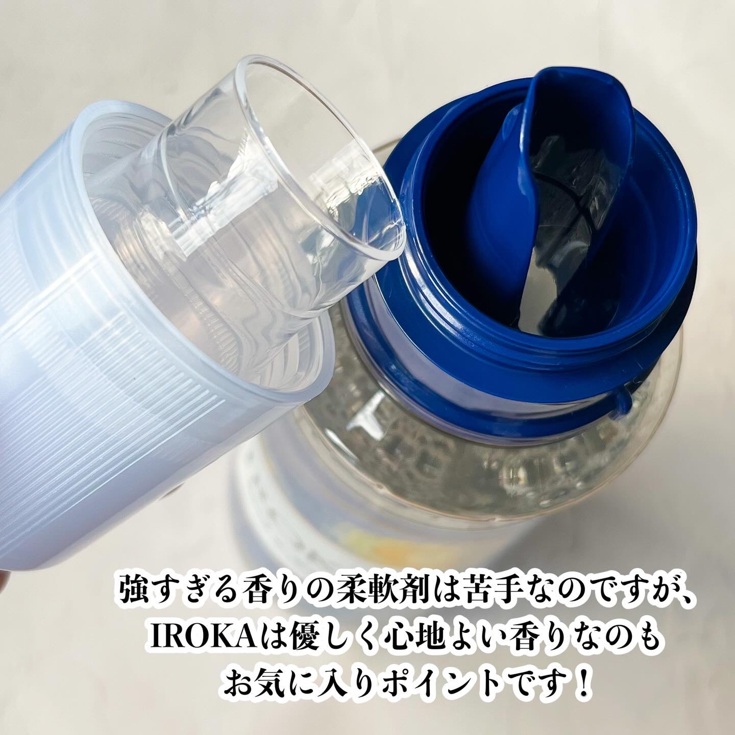 プレミアム柔軟剤 IROKA スターリームスク&ウッドの香り/IROKA/柔軟剤を使ったクチコミ（3枚目）