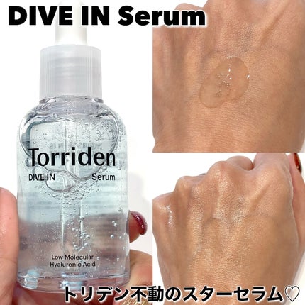 ãã€ãã€ã³ ã»ã©ã /Torriden/çŸå®¹æ¶²ã䜿ã£ãã¯ãã³ãïŒ2æç®ïŒ