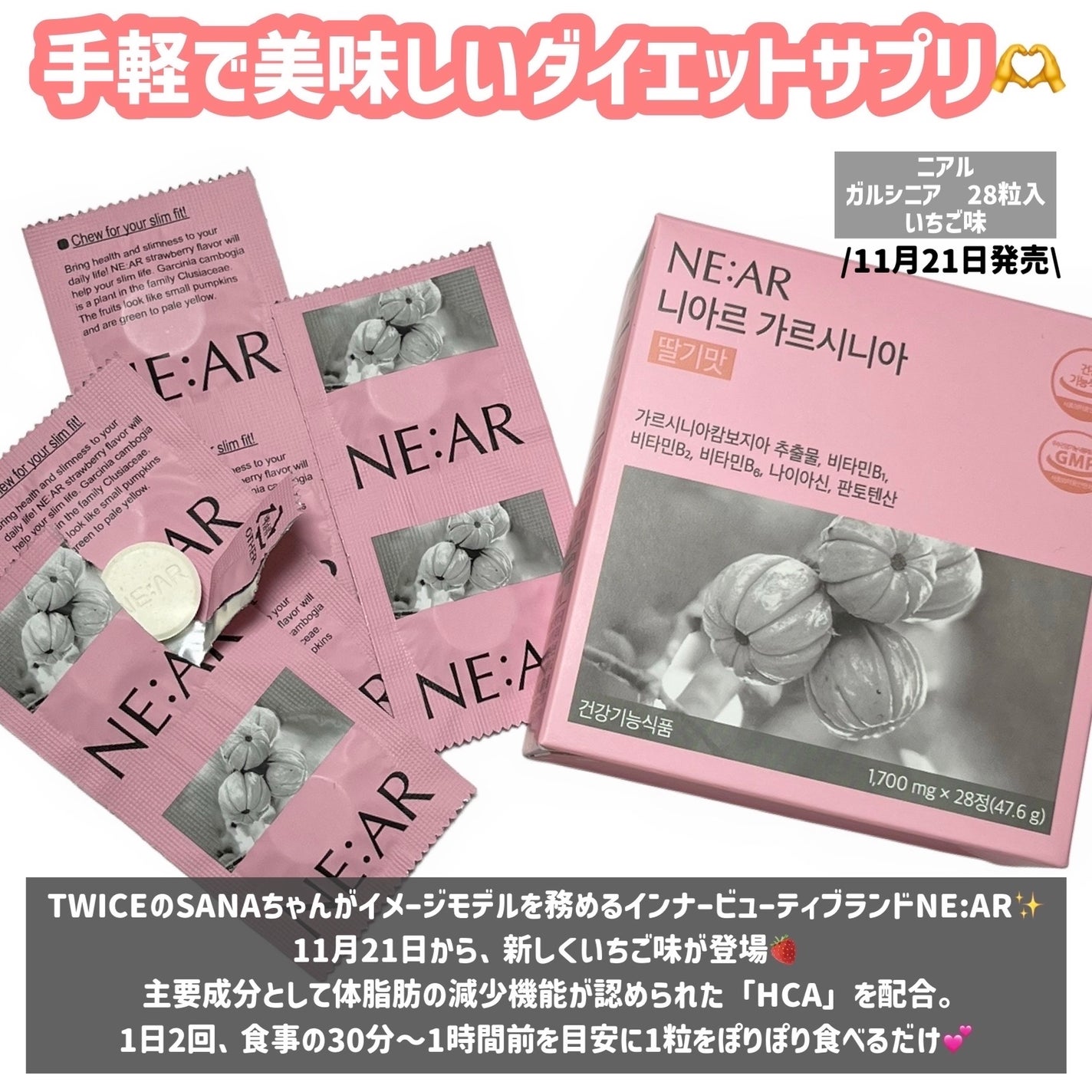 ã·ãð»ãã©ãã on LIPS ãNE:ARã¬ã«ã·ãã¢ã28ç²å
¥ããã¡ãå³âââââââââââ..ãïŒ2æç®ïŒ