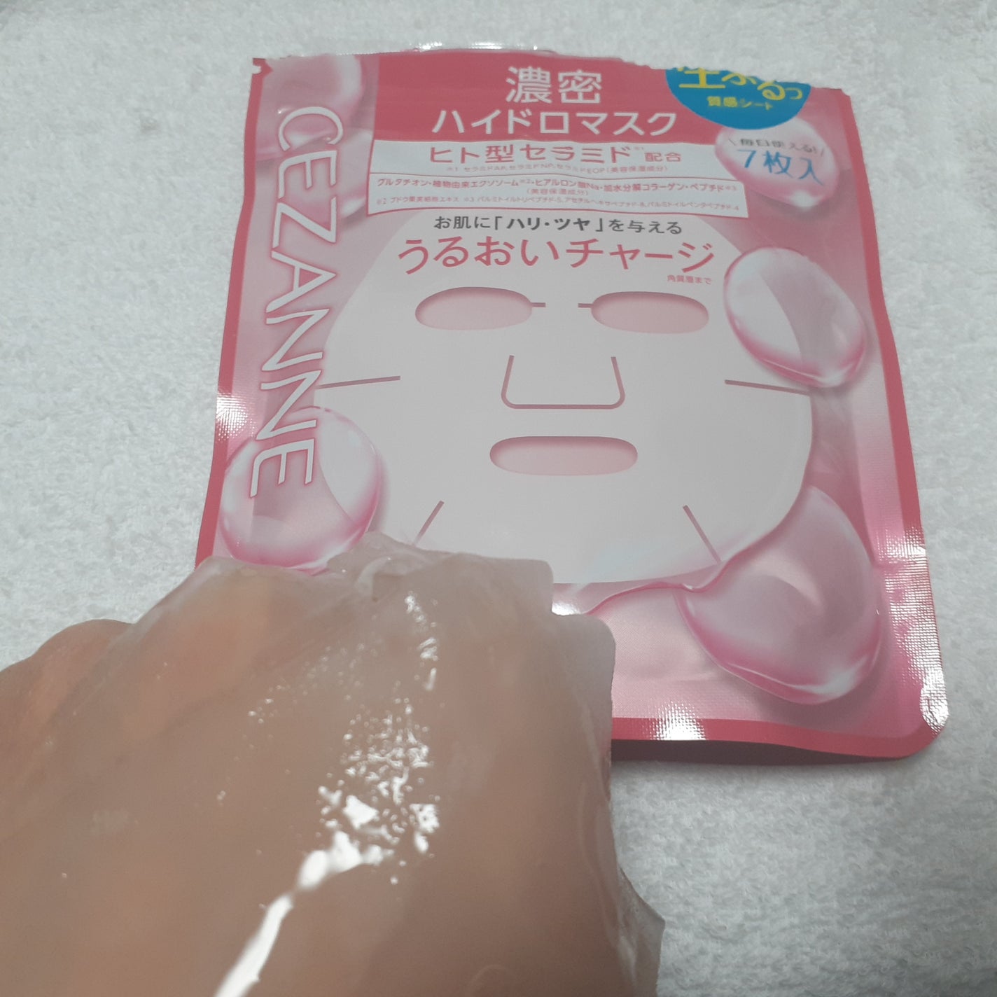 濃密ハイドロマスク/CEZANNE/シートマスク・パックを使ったクチコミ(3枚目)