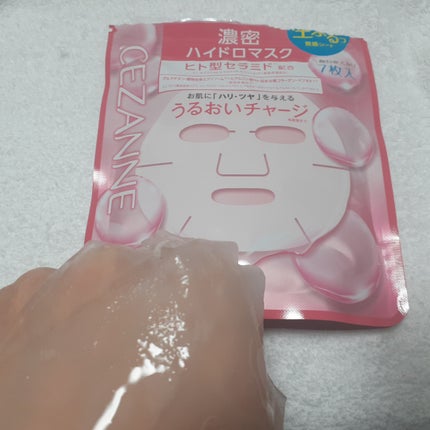 濃密ハイドロマスク/CEZANNE/シートマスク・パックを使ったクチコミ(3枚目)
