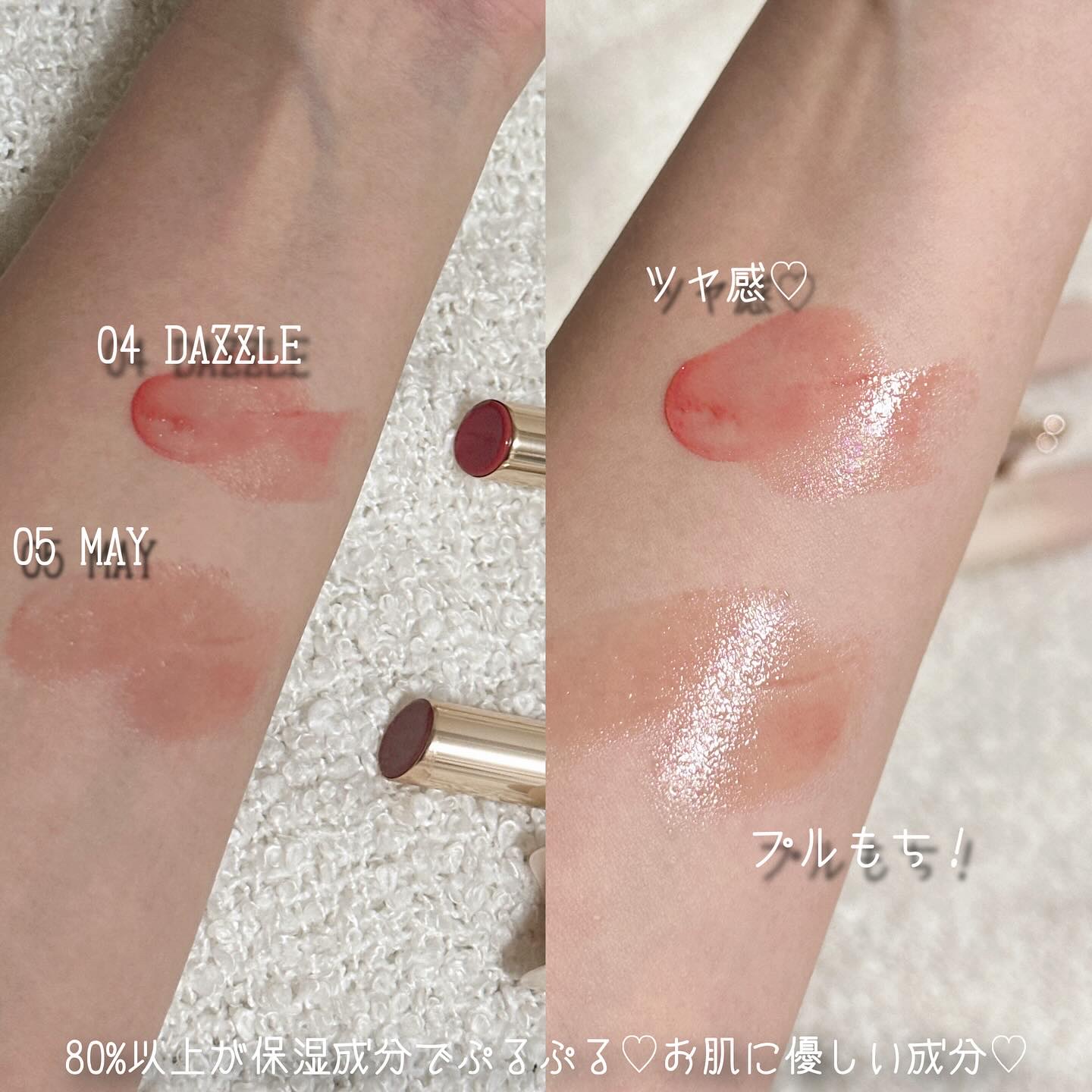 athe AUTHENTIC AIRY LIP BALM/athé/口紅を使ったクチコミ（2枚目）