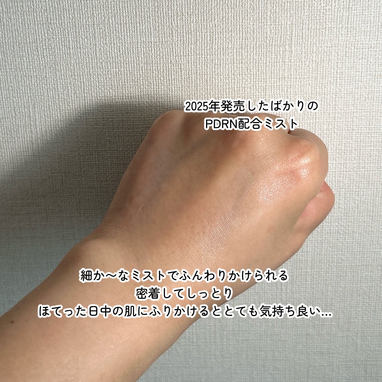 CNP ダーマアンサー スキン ブースティング セラム ミスト/CNP Laboratory/ミスト状化粧水を使ったクチコミ(2枚目)