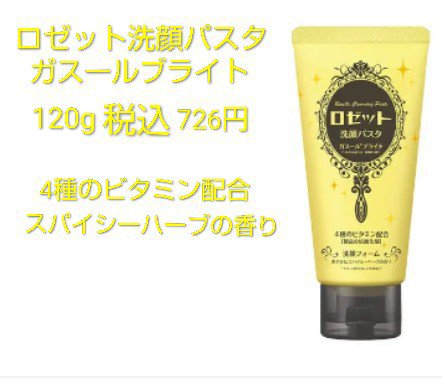 ほいっぷるん/DAISO/その他スキンケアグッズを使ったクチコミ（1枚目）