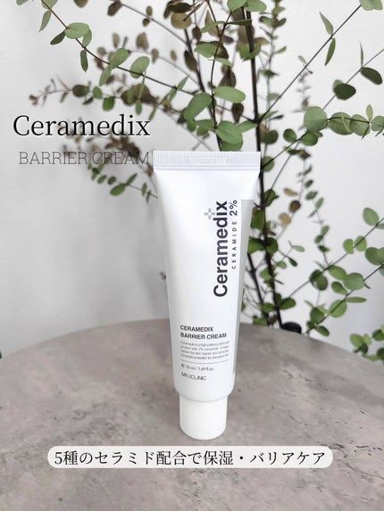 セラメディックス カプセルセラム/MAXCLINIC/美容液を使ったクチコミ(4枚目)