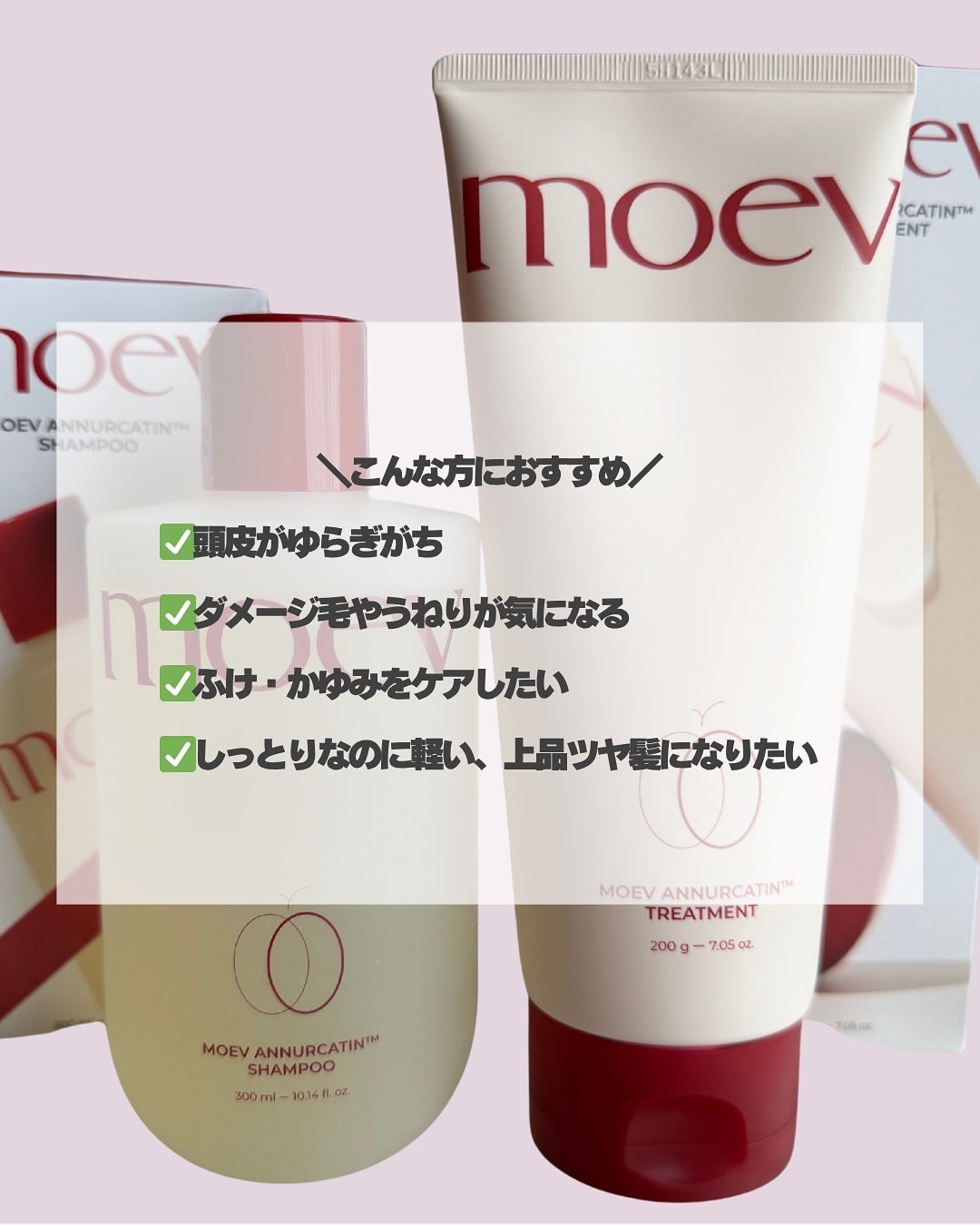sumiko@フォロバ100 on LIPS 「いつも見ていただきありがとうございます💄今回は、moev「アヌ..」(6枚目)