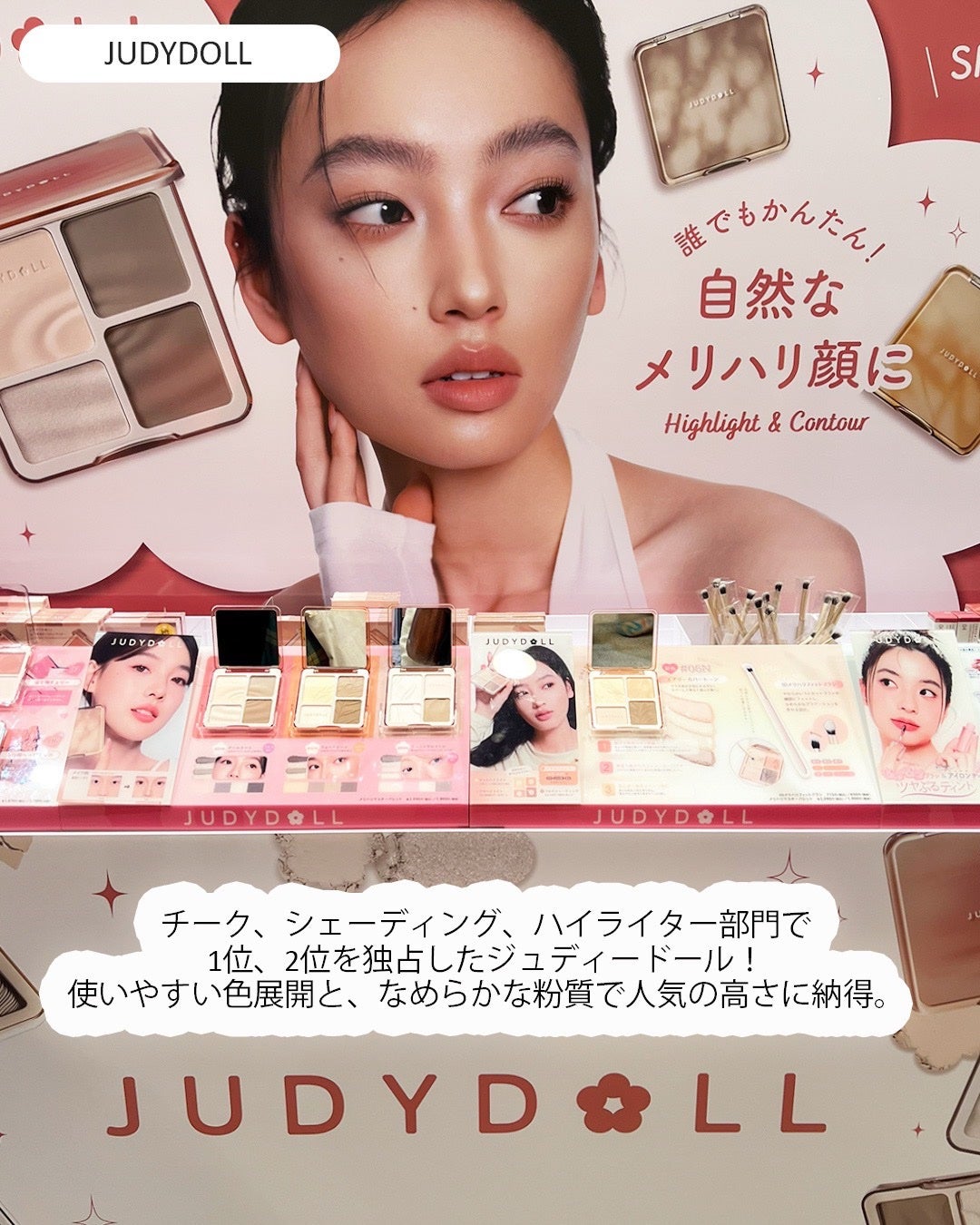 mina___85 on LIPS 「ロフトベストコスメ&ホリデーギフト2025毎年、ロフトで売れた..」(2枚目)