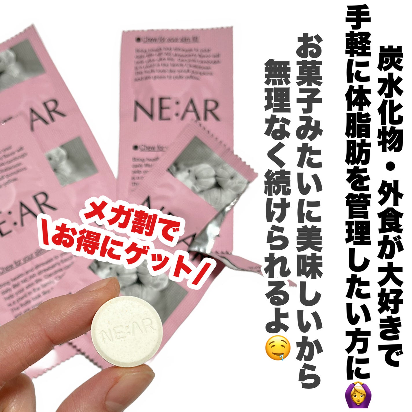 ã·ãð»ãã©ãã on LIPS ãNE:ARã¬ã«ã·ãã¢ã28ç²å
¥ããã¡ãå³âââââââââââ..ãïŒ3æç®ïŒ